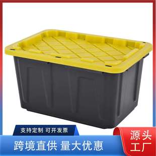 厂家直销储存箱17加仑塑料箱收纳箱可上锁加厚大容量整理储物箱