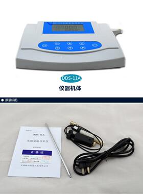 锦幻 台式电导率仪 电阻率仪 TDS计 DDS-11A 12A 307A 308A 标配