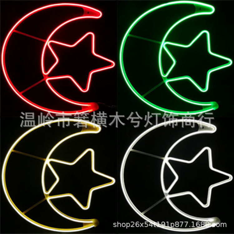 LED柔性霓虹灯带60公分星星月亮工程亮化庆典布置灯展户外防水