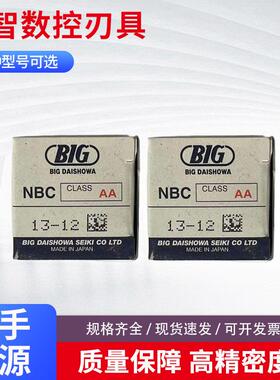 BIG筒夹ERC32-3/4//5/6/7/8/9/10/11/12/13/14/15/16/17/18/19/20