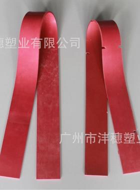 厂家直供上海弛净NSS2010洗地机吸水胶条耐油PU吸水条吸水排水管