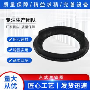 14寸-11寸生铁圈炒炉生铁炉圈铸铁锅圈商用炒灶锅炮台猛火灶圈