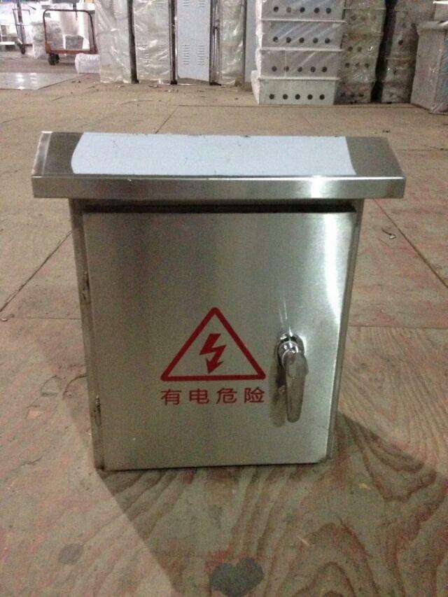 室外防水加厚不锈钢配电箱