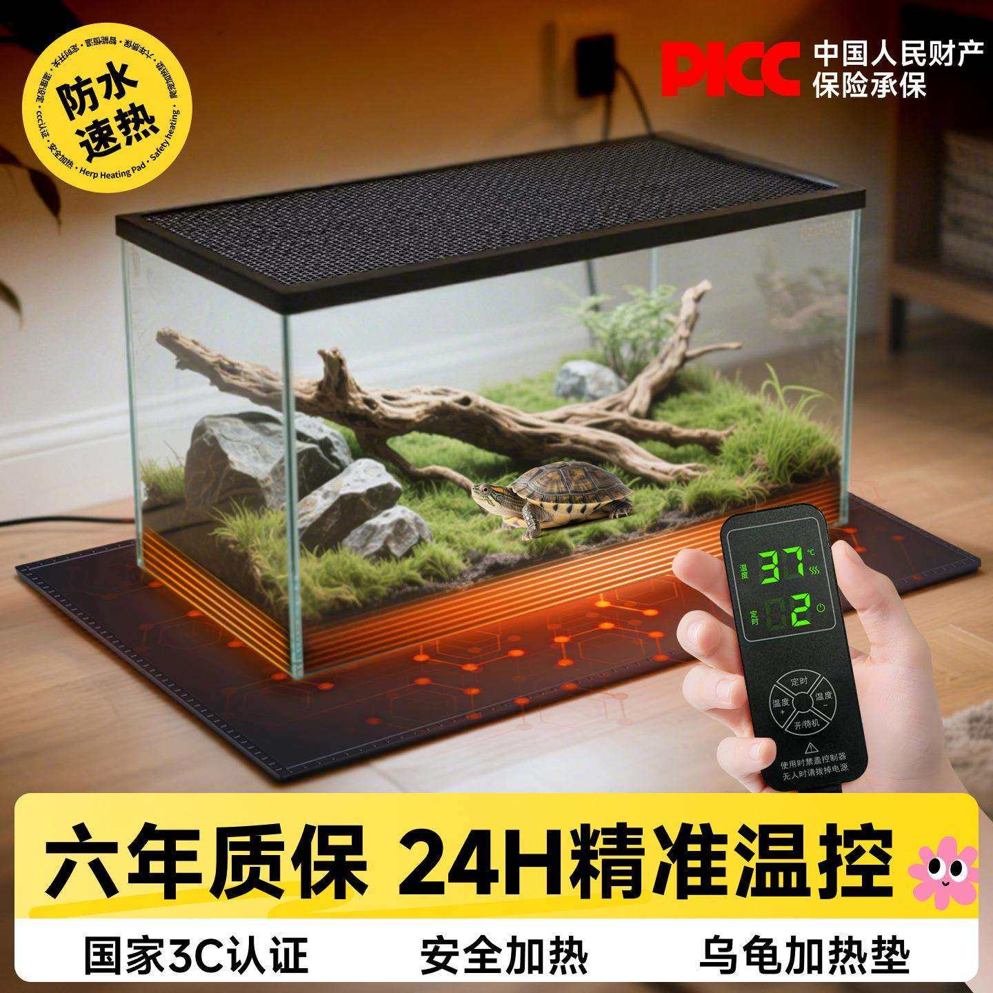 乌龟加热垫恒温器爬宠专用自动可控温带温控石墨烯加热器防水宠物,鲜花速递/花卉仿真/绿植园艺,割草机/草坪机,淘宝优惠券,粉丝福利购,淘宝优惠卷