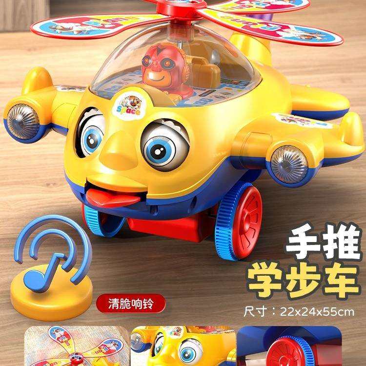 儿童手推学步飞机推推乐宝宝1岁2一推着走的学步车小推车婴儿玩具,鲜花速递/花卉仿真/绿植园艺,割草机/草坪机,淘宝优惠券,粉丝福利购,淘宝优惠卷