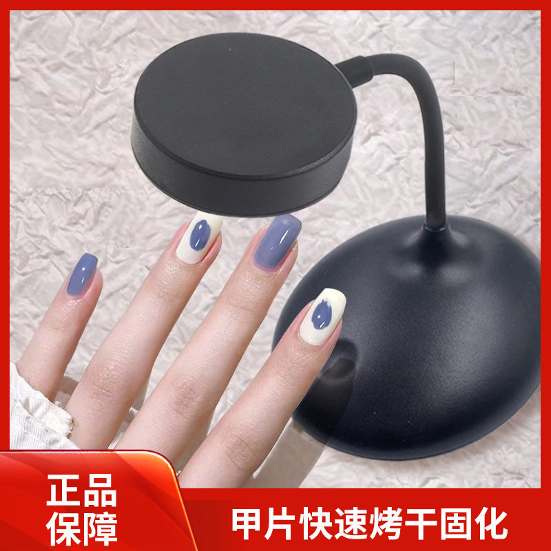 led台式美甲灯贴指甲片烤灯不黑手紫外线光疗机美甲店专用可充电