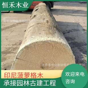 巴新香樟木实木防腐木 木头方料 方木黑胡桃 乌木 红花梨