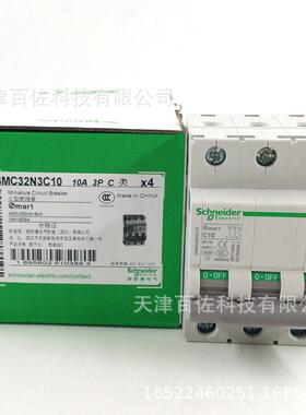 Osmart断路器OSMC32N3C10断路器3P C10A OSMC32N断路器