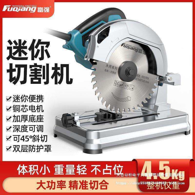 切割机小型家用220V大功率台式多功能钢型材切割机手提瓷砖垒德株