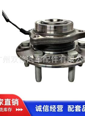 厂家供应RAM1500；前轮轴头；515179；68237141AH;94-704842