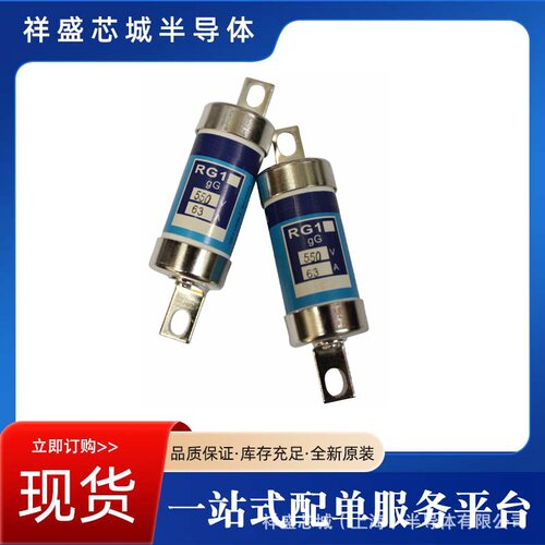 MRO快速熔断器保险丝保险管NGT2 aR 660V/350A现货量大优惠