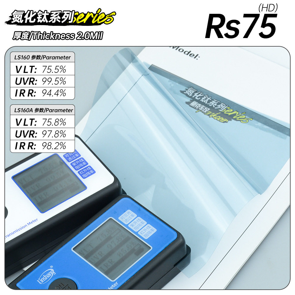 氮化钛汽车太阳膜隔热防晒防爆
