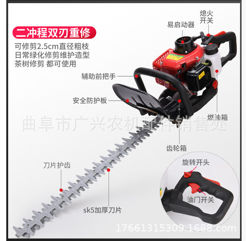 绿篱机的使用剪不同形状绿?