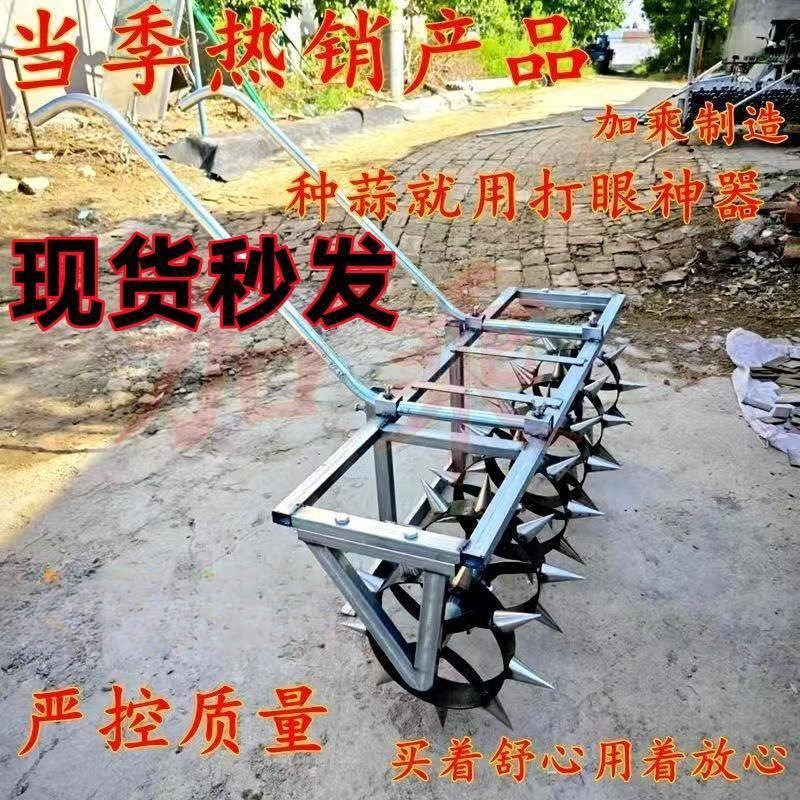 自动机打眼开沟播种蒜农用