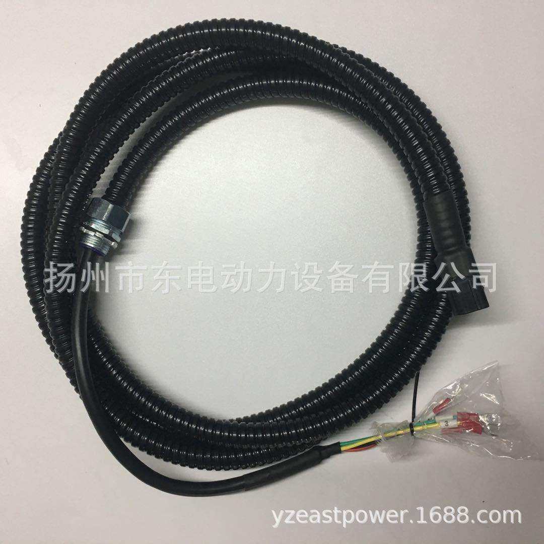 孚创A1000C-F A2000C-F 船用五芯电磁执行器延长线 连接线 屏蔽线