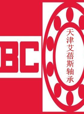 机床IBC轴承 71801C.T.P5.DBL角接触球配对精密IBC机床主轴轴承