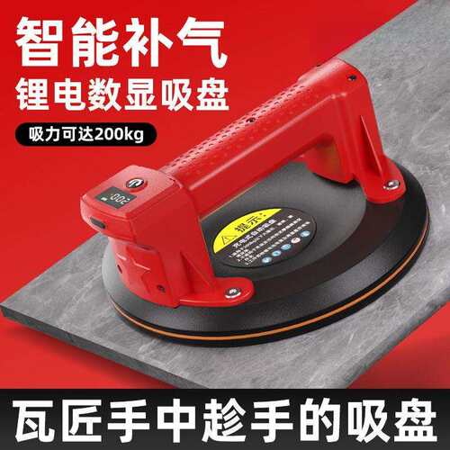 瓷砖吸盘真空电动气泵玻璃大板铺地砖搬运工具吸提器厂家直销