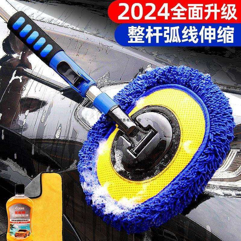 弯杆洗车拖把刷车专用刷子软毛伸缩家用擦车神器汽车工具全套刷子,模玩/动漫/周边/娃圈三坑/桌游,模型制作工具/辅料耗材,淘宝优惠券,粉丝福利购,淘宝优惠卷