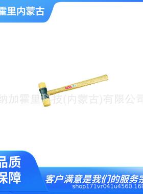 KTC 京都机械 锤子 UD3-10 UDHT-2 UDHT-26 UDHT-4 UDHT-46