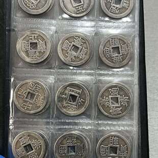 仿古钱币收藏民国铜元铜币套装72枚光绪元宝十文 铜钱铜板一套