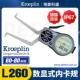 德国KROEPLIN数显内测卡规 L260 防水防油内径测量卡规G260