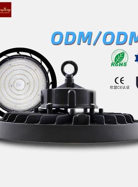 带帽沿带黑色压铸铝UFO天棚天花板吊顶LED吊灯工矿灯240W300W