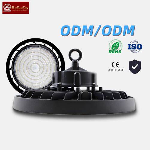 带帽沿带黑色压铸铝UFO天棚天花板吊顶LED吊灯工矿灯240W300W
