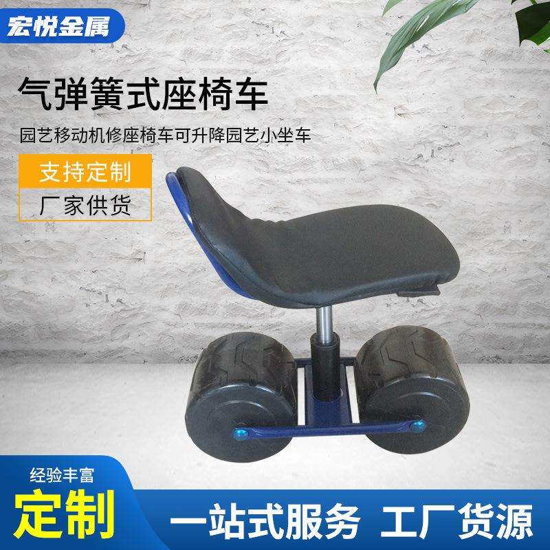 气弹簧式座椅车 农业采摘凳园艺可移动座椅车 销售大棚休息工具车