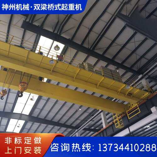 欧式双梁起重机 QD型双主梁行车 10t20t电动双梁桥式起重机
