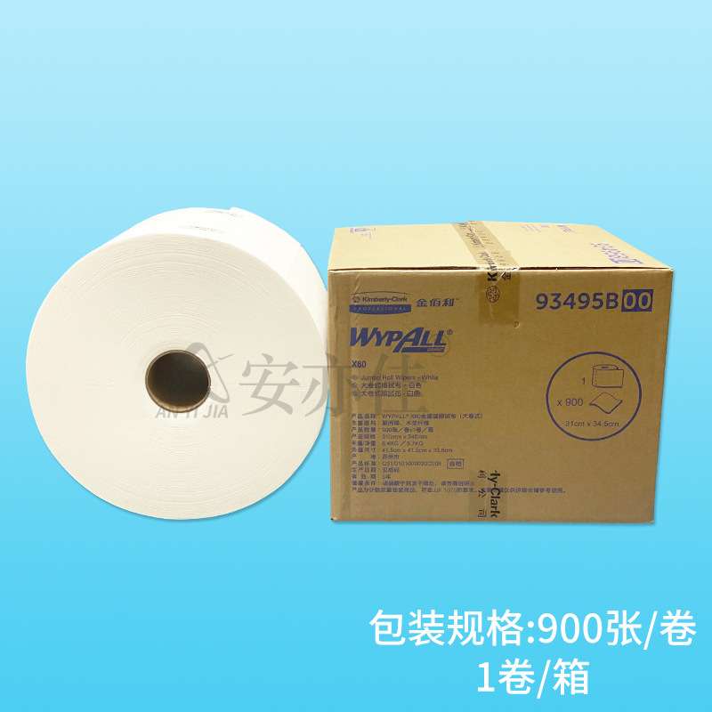 金佰利93495B X60全能型擦拭布大卷式工业擦拭布 吸水去油污