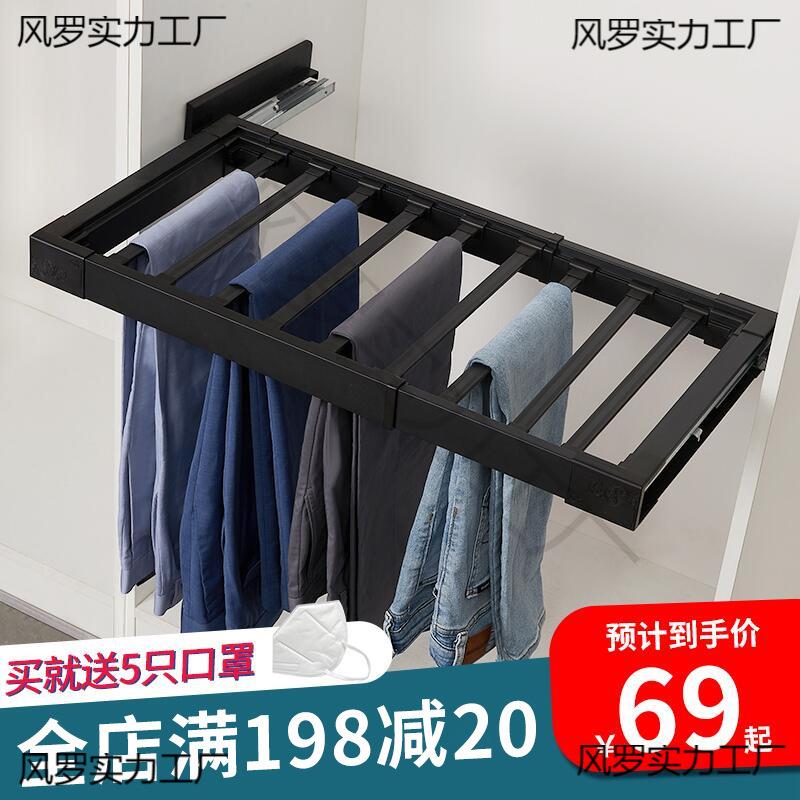 抽拉裤架侧装裤架柜内推拉衣帽间西裤架挂裤架子裤架伸缩衣柜家用