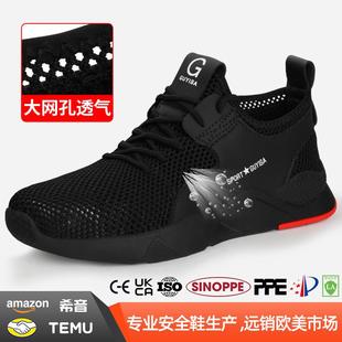 劳保鞋 男防砸防刺穿轻便舒适钢头防护工作安全鞋 不累脚男款