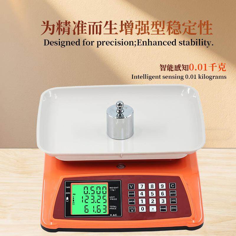英文电子称商用30kg计价秤公斤家用厨房卖菜精准电子秤跨境电子秤,模玩/动漫/周边/娃圈三坑/桌游,模型制作工具/辅料耗材,淘宝优惠券,粉丝福利购,淘宝优惠卷