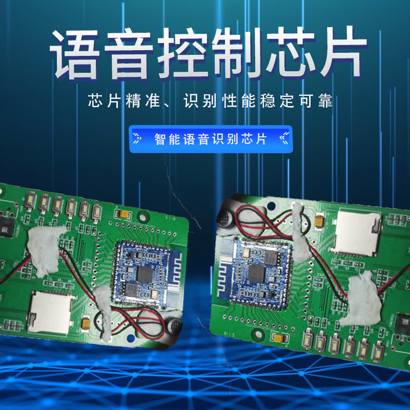 智能音响化妆镜语音控制颜色点歌讲故事回答问题等智能语音控制