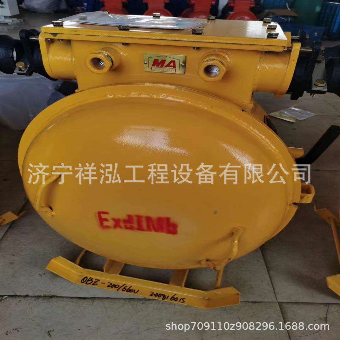 矿山用QBZ-80/660(380)型矿用隔爆型真空电磁起动器