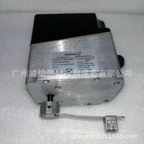 AT31-60T3(2)电动执行器诺一