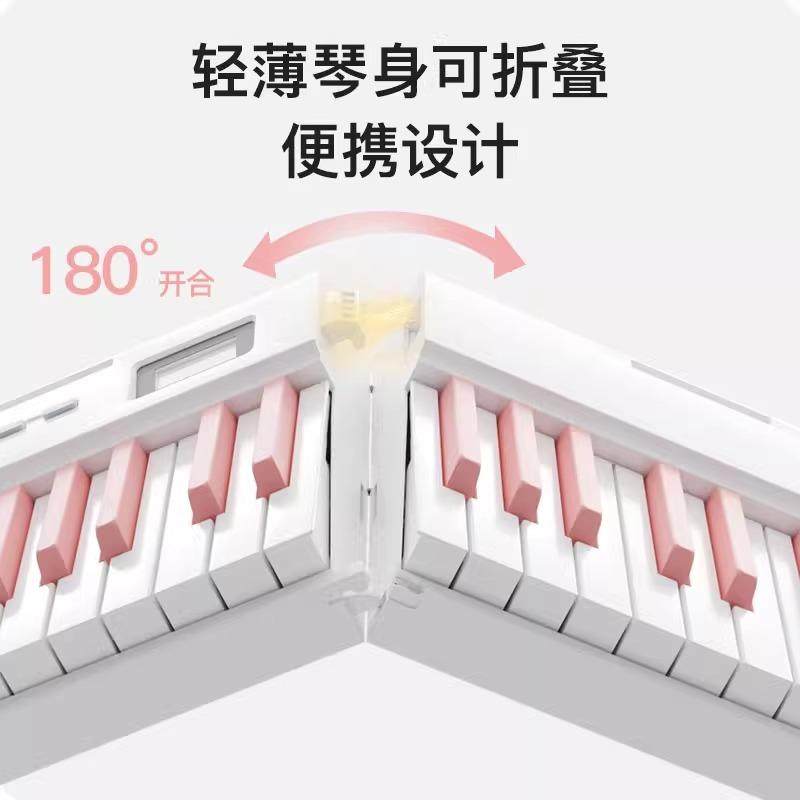 可折叠电钢琴88键力度便携式电子琴成人初学家用钢琴