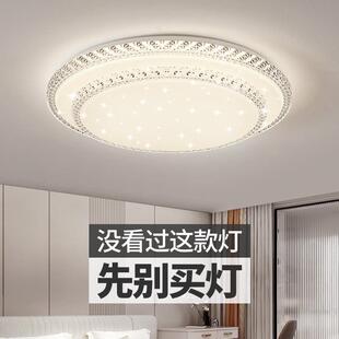 主臥室燈LED吸頂燈簡(jiǎn)約現(xiàn)代大氣圓形陽(yáng)臺(tái)客廳房間燈具 2024年新款