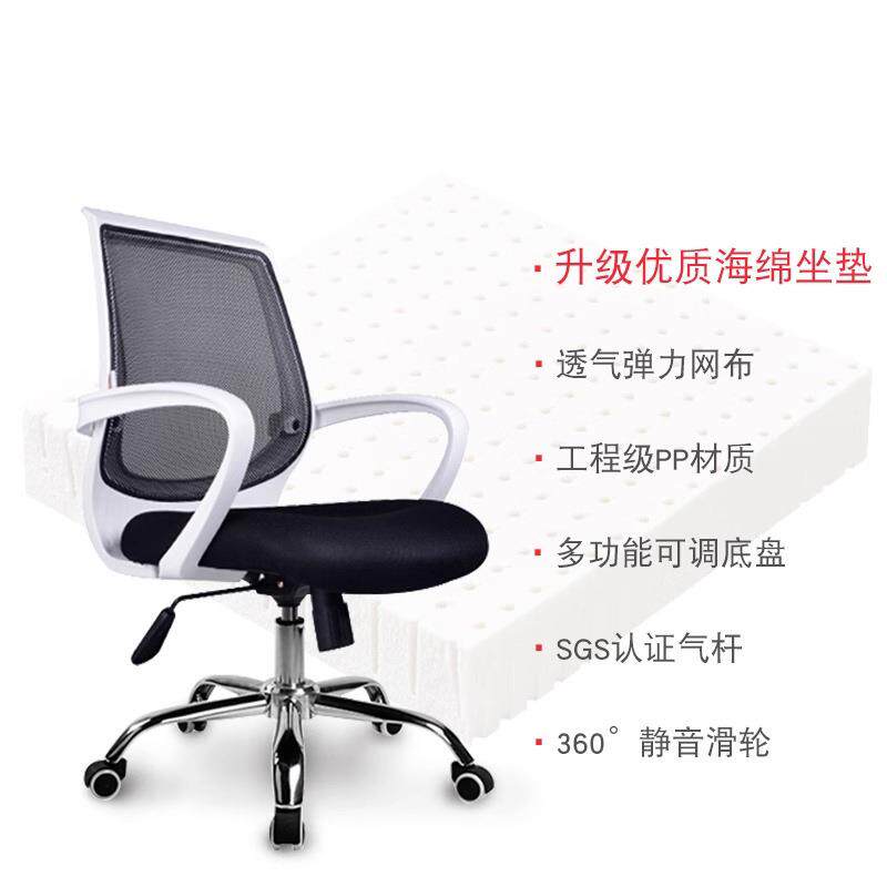 学生椅人体工学职员办公椅电脑椅办公椅子家用舒适靠背简约转椅