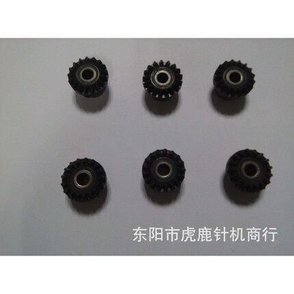 家用多功能  电动缝纫机配件  齿轮  型号163328