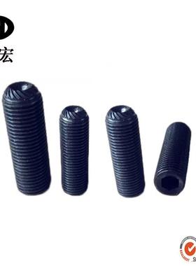 12.9级无头螺丝 DIN916K内六角凹端滚花紧定 内六角滚花紧定M3*4