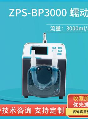 3000ml/min可调速微型蠕动泵果汁灌装实验室自吸循环水泵智能调速