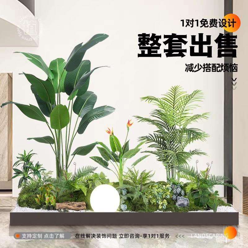 阳台仿真植物造景布置室内景观楼梯下假花树装饰仿生绿植造景组合