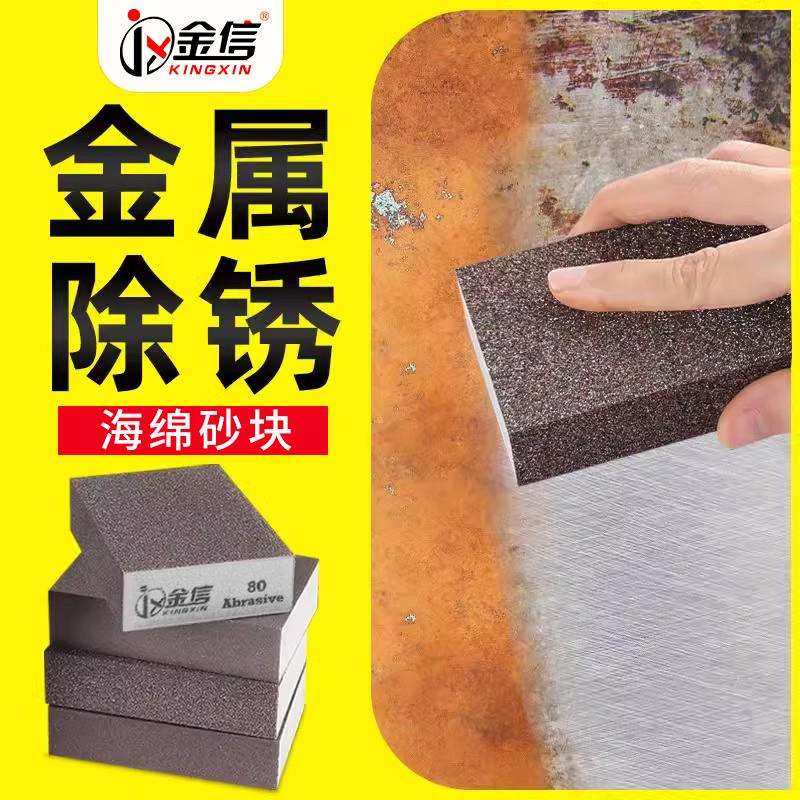 kt除锈打磨砂纸金属抛光沙纸磨铁工具生锈去锈除漆粗目铁皮栏,模玩/动漫/周边/娃圈三坑/桌游,模型制作工具/辅料耗材,淘宝优惠券,粉丝福利购,淘宝优惠卷