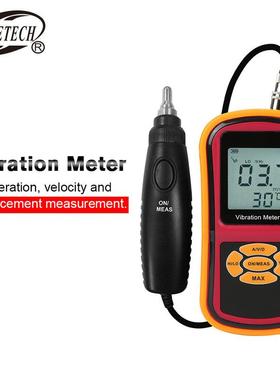 标智GM63B分体式测振仪机械设备振动测量多探头数字测振振动分析