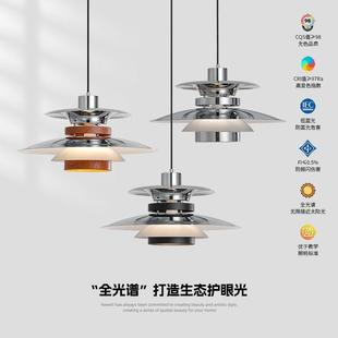 意式极简PH5飞碟餐厅吊灯中古风餐桌吧台灯全光谱护眼饭桌小吊灯