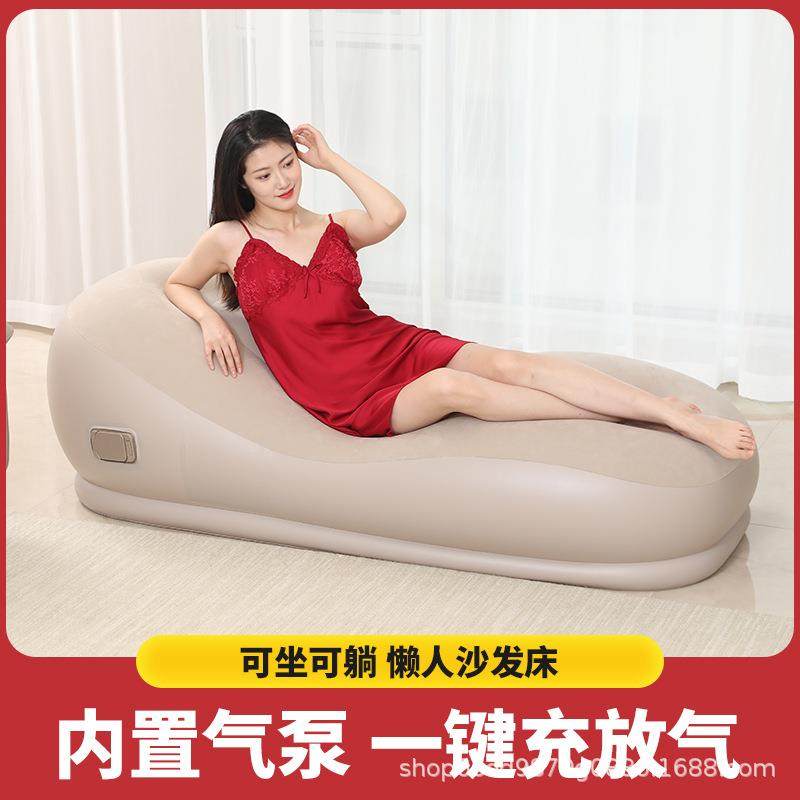 S型流线型懒人躺椅充气沙发内置气泵懒人沙发午休露营网红气垫床,模玩/动漫/周边/娃圈三坑/桌游,模型制作工具/辅料耗材,淘宝优惠券,粉丝福利购,淘宝优惠卷