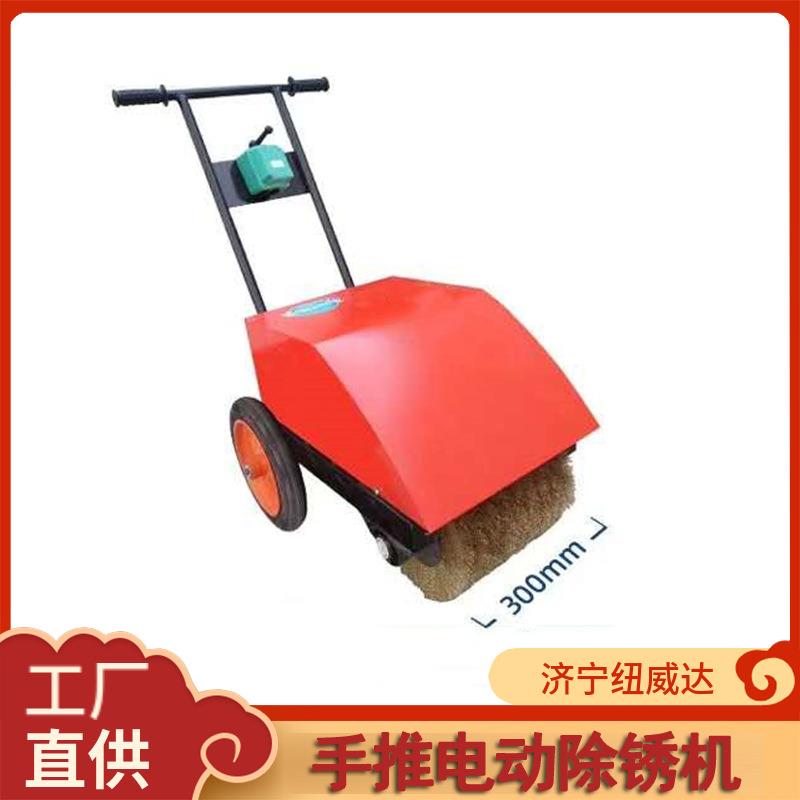 大面舱盖板打磨机手推电动除锈机 300/400钢板除锈机