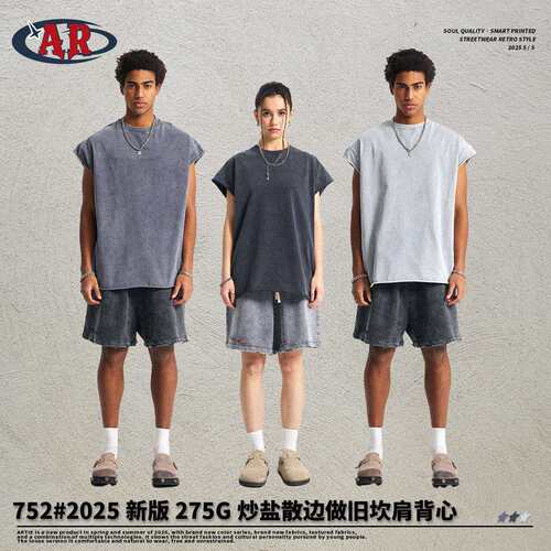 ARTIE男装|2025夏季蜡染洗水做旧坎肩背心男 复古男运动背心