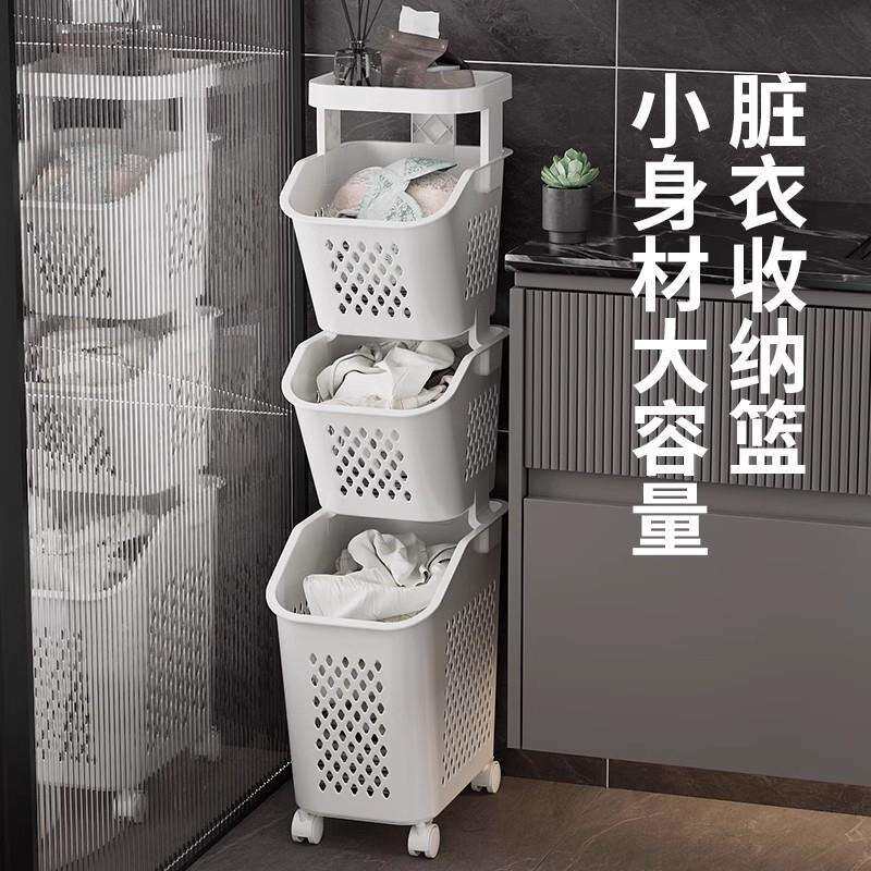 脏衣篮家用洗衣篮夹缝脏衣服收纳筐桶放衣服篮子脏衣篓娄浴室塑胶